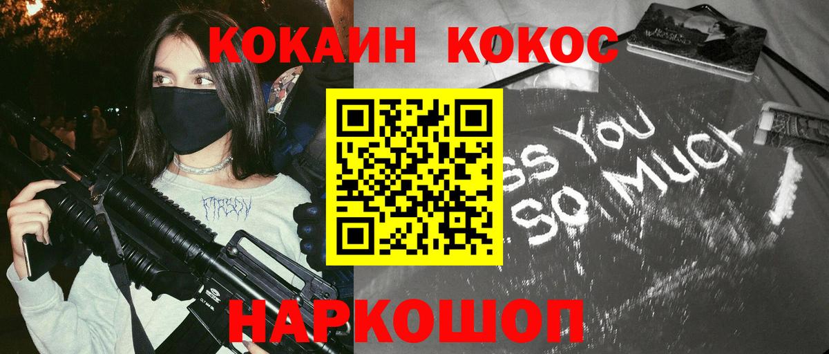 Кокаин Columbia Новочебоксарск
