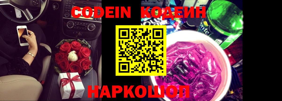 МАРИХУАНА  LSD-25  COCAIN  Новочебоксарск  Гашиш  МЕТ  Меф   Вход с VPN  Меф  Альфа ПВП СОЛЬ кристаллы 
