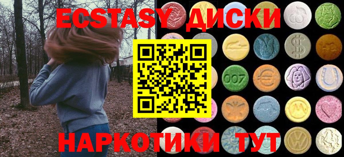 Новочебоксарск  дарк нет наркотические препараты  Вход с VPN  ЭКСТАЗИ Punisher  ЭКСТАЗИ Cube 