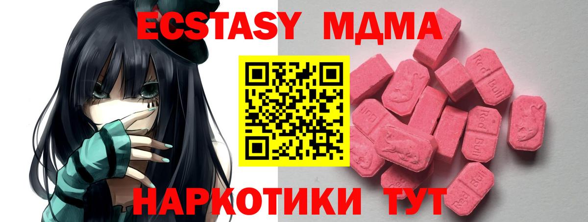 ЭКСТАЗИ Punisher Новочебоксарск