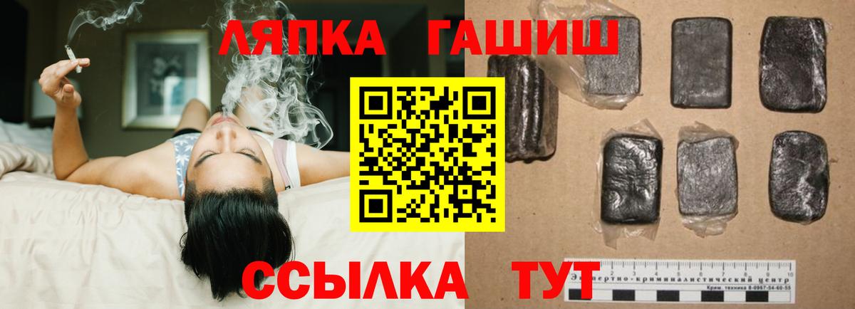 Гашиш  Вход с VPN  Новочебоксарск  Гашиш 40% ТГК 