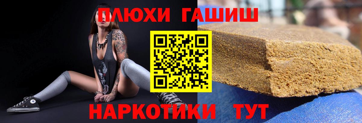 Гашиш убойный Новочебоксарск