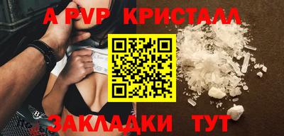 ГАЛЛЮЦИНОГЕННЫЕ ГРИБЫ Татарск