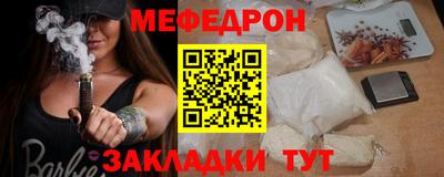 скорость mdpv Тара