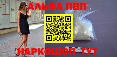 ГАЛЛЮЦИНОГЕННЫЕ ГРИБЫ Татарск