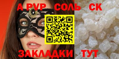 скорость mdpv Тара