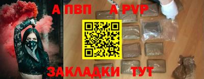 a pvp Тверь