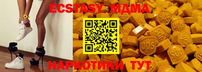 ГАЛЛЮЦИНОГЕННЫЕ ГРИБЫ Татарск