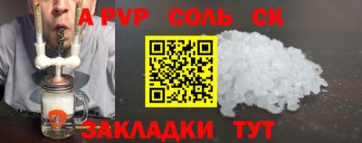 ГАЛЛЮЦИНОГЕННЫЕ ГРИБЫ Татарск