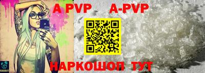 a pvp Тверь
