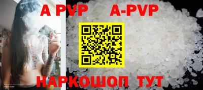скорость mdpv Тара
