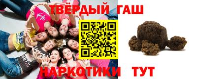 ГАЛЛЮЦИНОГЕННЫЕ ГРИБЫ Татарск