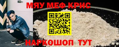 ГАЛЛЮЦИНОГЕННЫЕ ГРИБЫ Татарск