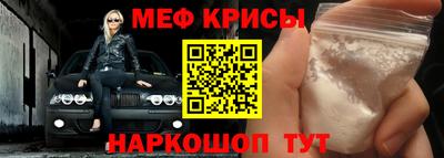 скорость mdpv Тара