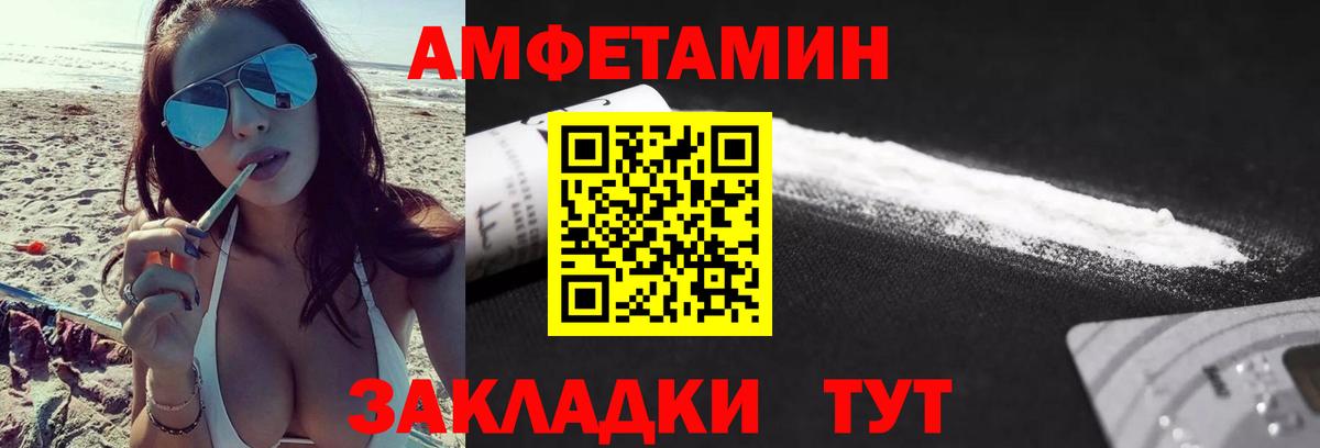 Новочебоксарск  Первитин винт  Вход с VPN  Первитин винт 