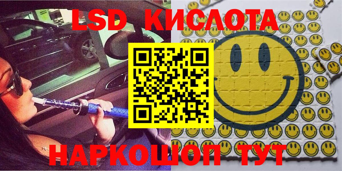 ГАШИШ Новочебоксарск