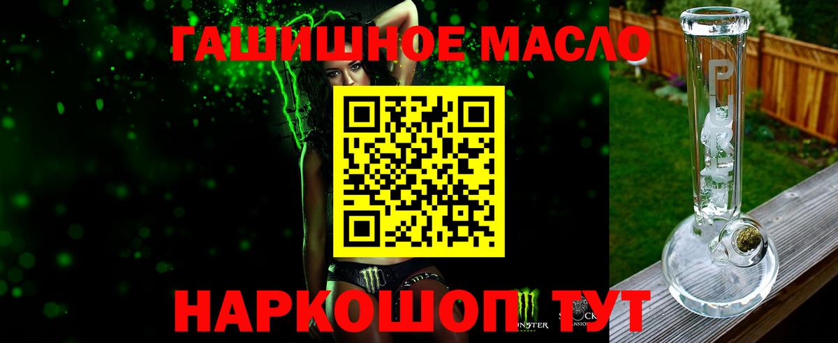 наркотики  Вход с VPN  Новочебоксарск  Дистиллят ТГК вейп  Дистиллят ТГК гашишное масло 