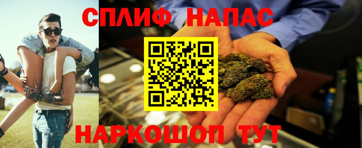 Новочебоксарск  Бошки Шишки OG Kush  Вход с VPN  Шишки марихуана LSD WEED  Бошки Шишки семена  Бошки марихуана Amnesia 